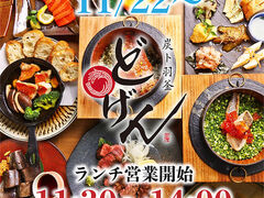 �Y�g�H�� �ǂ���V�����{�X�̎ʐ^1