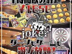BAR Joker o[W[J[̎ʐ^1