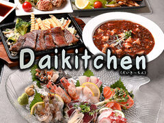 Daikitchen _CLb`̎ʐ^1