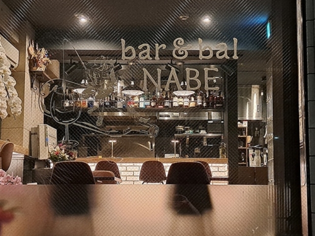 bar & bal NABE o[Ahoix̎ʐ^1