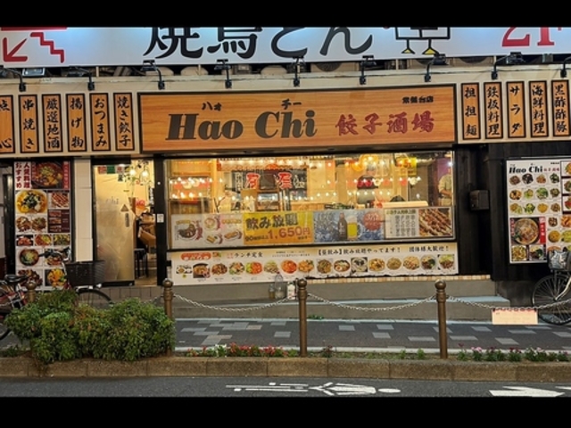 Hao Chi nH`[ ՑX̎ʐ^1