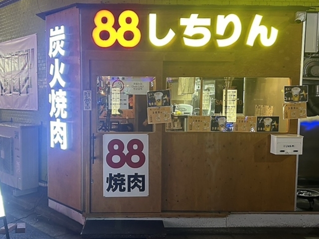 88̎ʐ^1