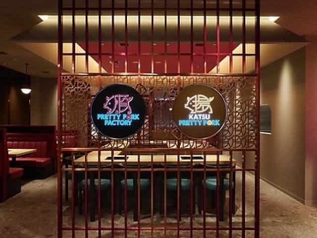 PRETTY PORK FACTORY & KATSUv|[̎ʐ^1