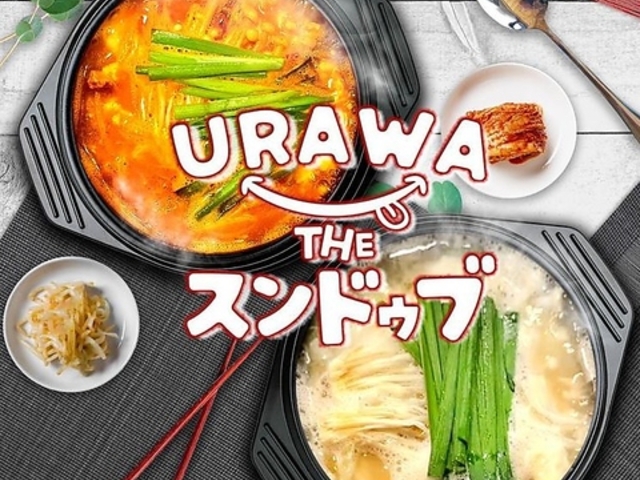 URAWA THE XhDu Ya̎ʐ^1