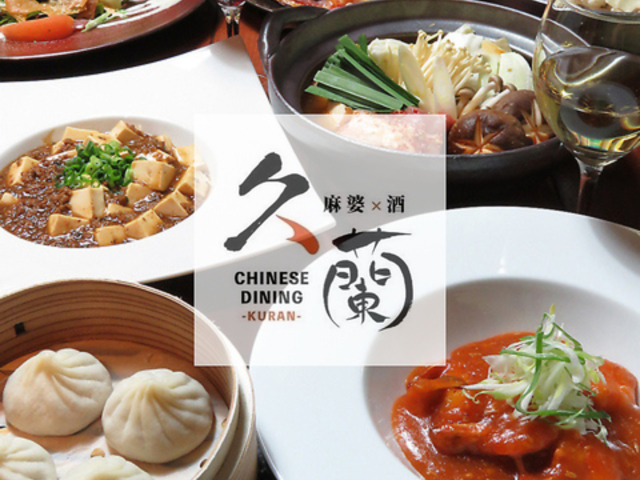 Chinese Dining �v�� ����̎ʐ^1