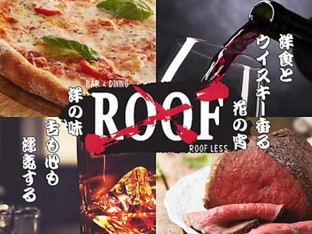 Bar & Dining ROOF LESS [tX̎ʐ^1