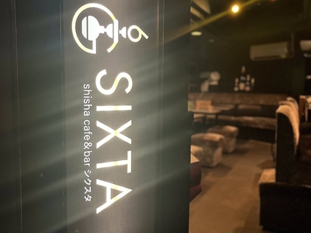 Shisha SIXTA �V�[�V���V�N�X�^ �r�ؒ��X�̎ʐ^1
