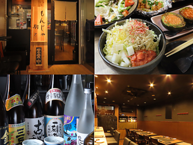 ���񂶂��� ���ܔ��c�̎ʐ^1