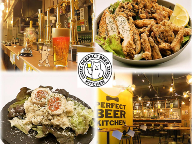 p[tFNg rA Lb` PERFECT BEER KITCHEN lcJ̎ʐ^1