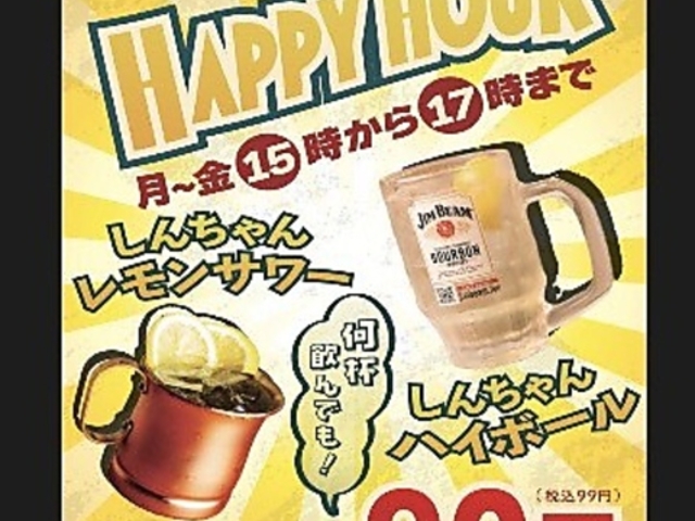 ���`�L�q�Ɠ��g���̎��ꂵ�񂿂�񕽊ݓX�̎ʐ^1