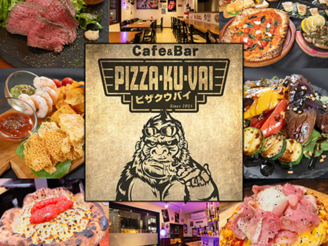 PIZZA KU VAI sUNEoC SRwOX̎ʐ^1