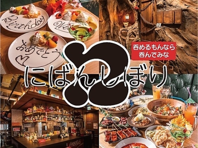 �n�엿�������� �ɂ΂񂵂ڂ�̎ʐ^1