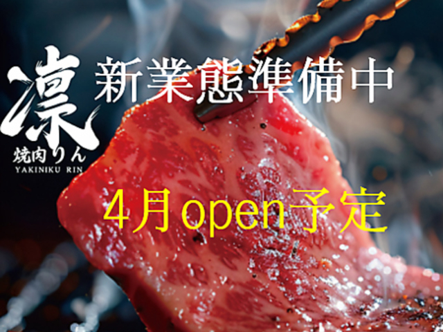 �z �ē��̎ʐ^1