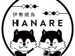 ɐĒ HANARE̎ʐ^1