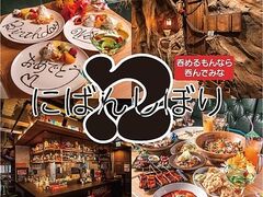 �n�엿�������� �ɂ΂񂵂ڂ�̎ʐ^1