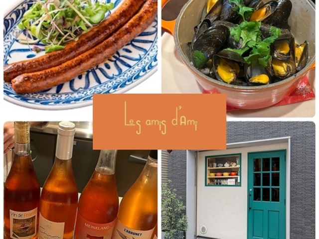 Les amis d'Ami�̎ʐ^1