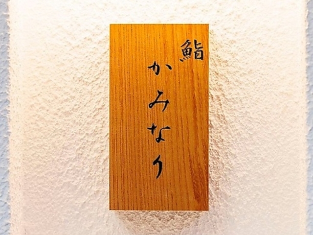 齂��݂Ȃ�̎ʐ^1