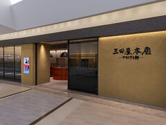 Oc{X-₷炬̋-{K[fYX̎ʐ^1