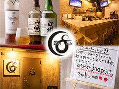 Bar eight̎ʐ^1