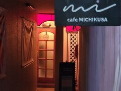 Cafe MICHIKUSA̎ʐ^1