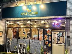 SPICE CULTURE XpCXJ`[̎ʐ^1