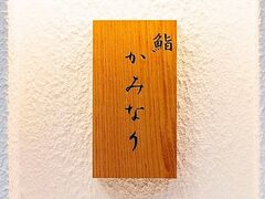 齂��݂Ȃ�̎ʐ^1