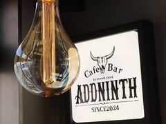 Cafe & Bar ADDNINTH(アドナインス)の写真1