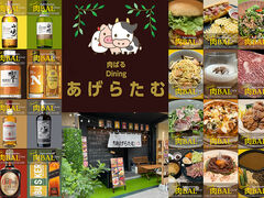 o Dining 炽ނ̎ʐ^1