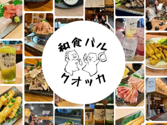 ��˘a�H�o���N�I�b�J�̎ʐ^1