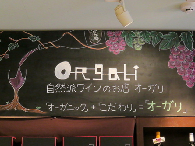 RhĈX ORgaLi I[K̎ʐ^1