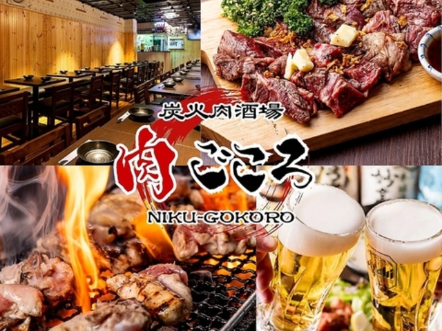 �������� NIKU GOKORO�̎ʐ^1