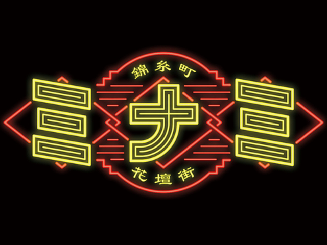 юWMXJ INmr ~i~̎ʐ^1