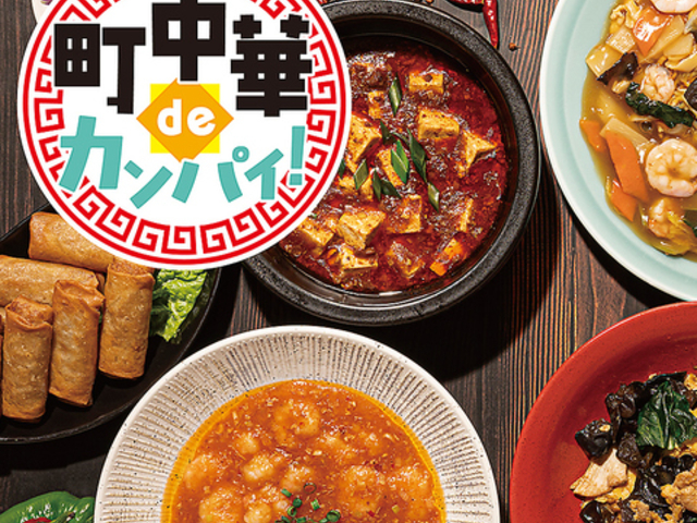 ���ׂ� �݂̂� �z�e���r�A�K�[�f�� ������de�J���p�C�̎ʐ^1