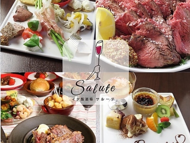 �C�^�ю��� Salute�̎ʐ^1