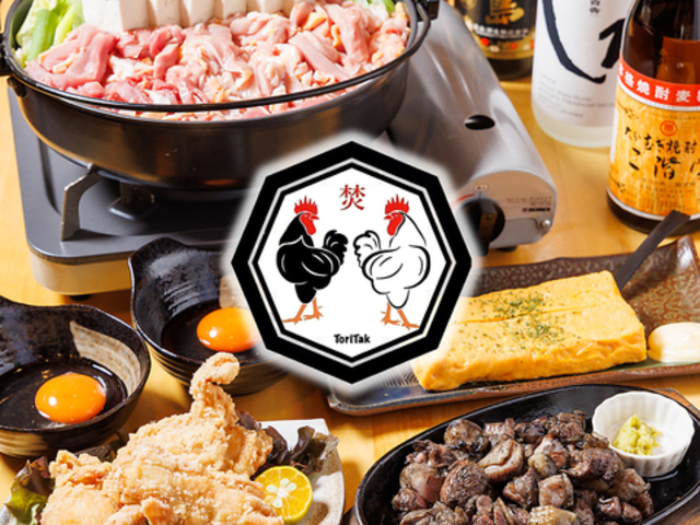 �Ƃ蕰 �g���^�N�̎ʐ^1