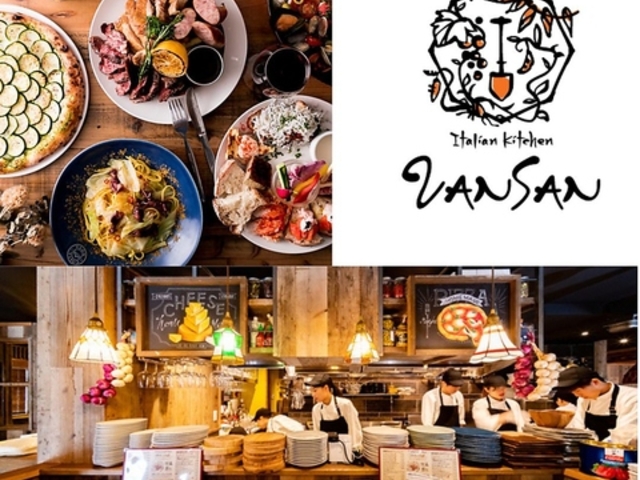 Itlian Kitchen VANSAN @T DX̎ʐ^1