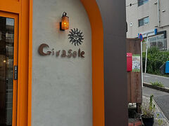 C^AH W\[ Girasole̎ʐ^1