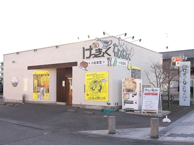 Lq 傭ȂȂ wOX̎ʐ^1