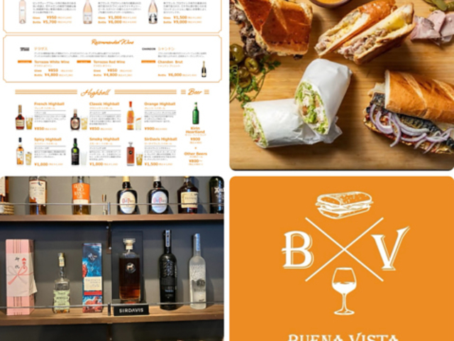 Buena Vista SC �u�G�i�r�X�^ �T���h�C�b�`�N���u�̎ʐ^1