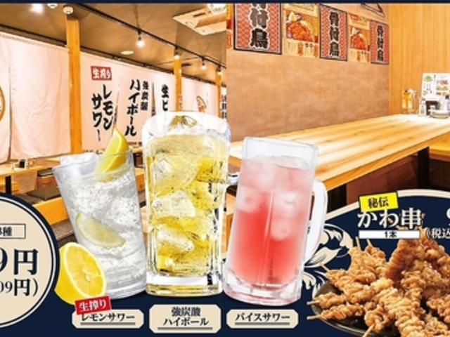 �Ƃ肢���� ���l�����k�K�X�̎ʐ^1