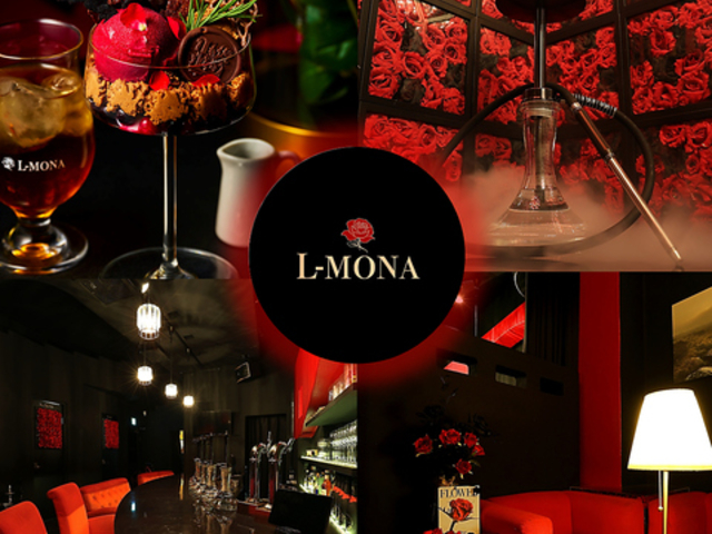 L mona �G�����i �S�֋��̎ʐ^1