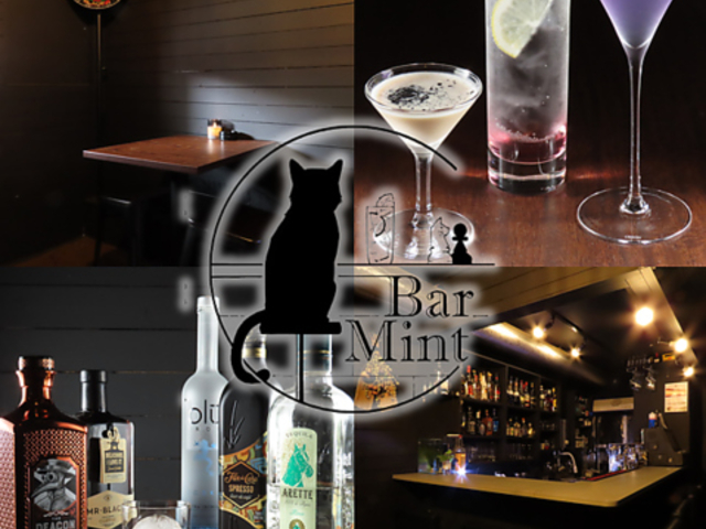 Bar Mint o[~g̎ʐ^1