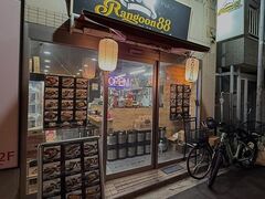Rangoon 88 O[n`n`̎ʐ^1