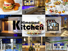 Himawari Kitchen �Ђ܂��L�b�`���̎ʐ^1