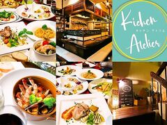 kitchen Atelier キッチン アトリエの写真1