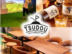 ゴルフバー TSUDOU つどうの写真1