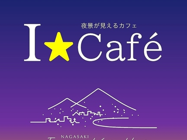 I Cafe ACJtF Rόze̎ʐ^1
