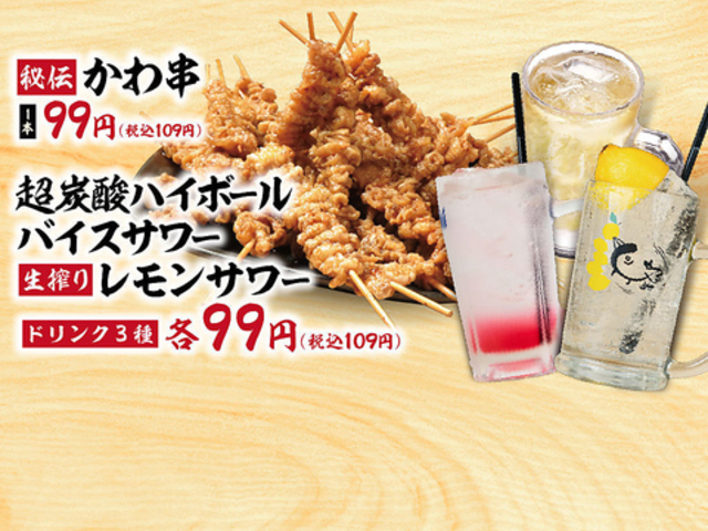 �Ƃ肢���� �L���{�ʂ�X�̎ʐ^1