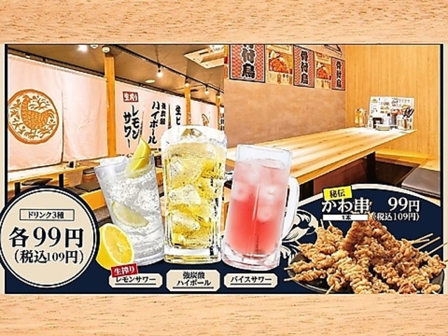 �Ƃ肢���� �����X�̎ʐ^1