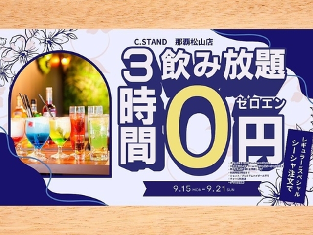 V[V JtF&o[ C STAND V[X^h ߔeRX̎ʐ^1